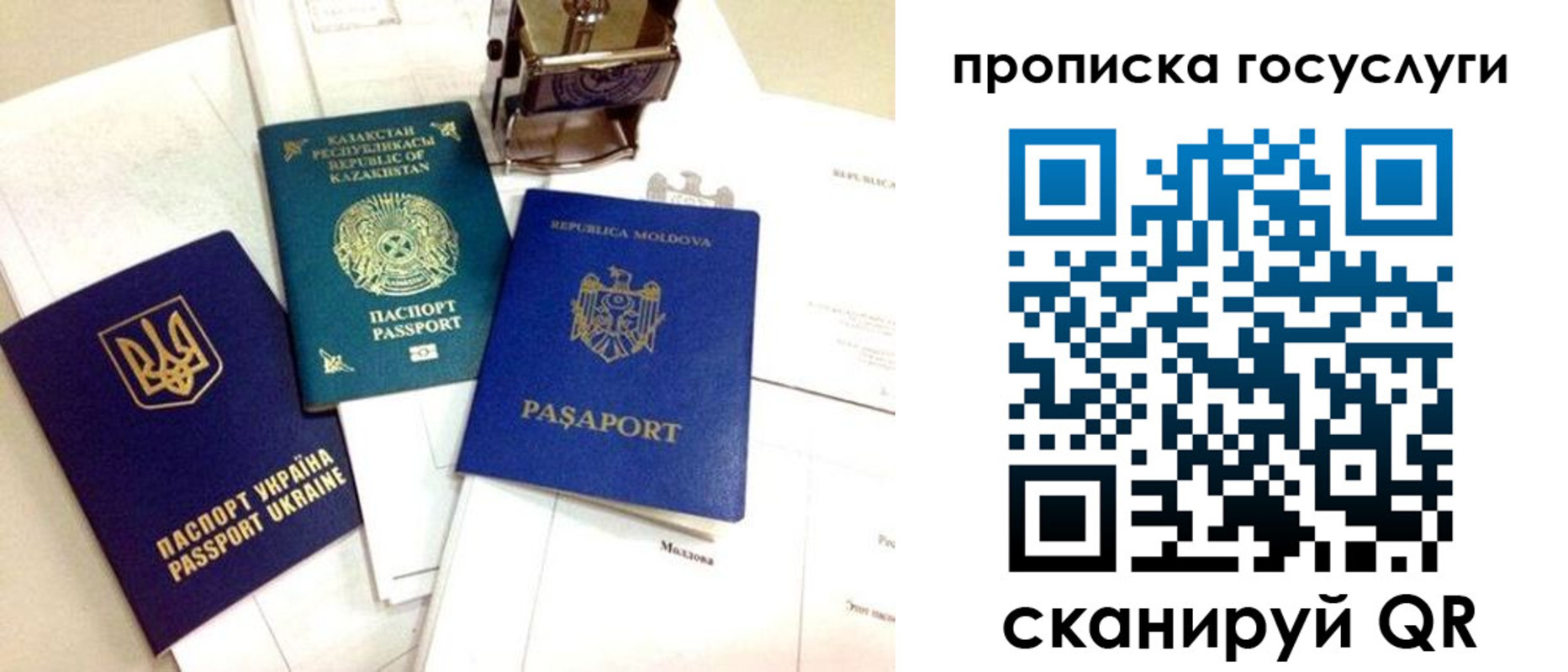 найти адрес прописки в Твери