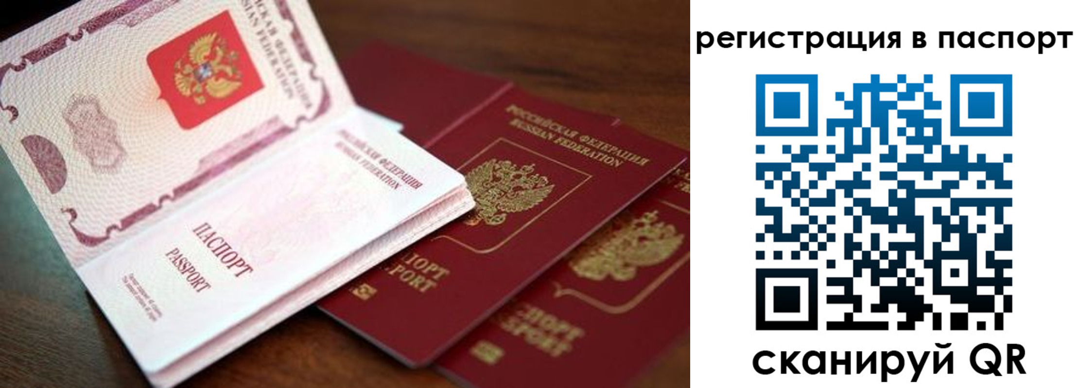 прописка для военкомата в Твери