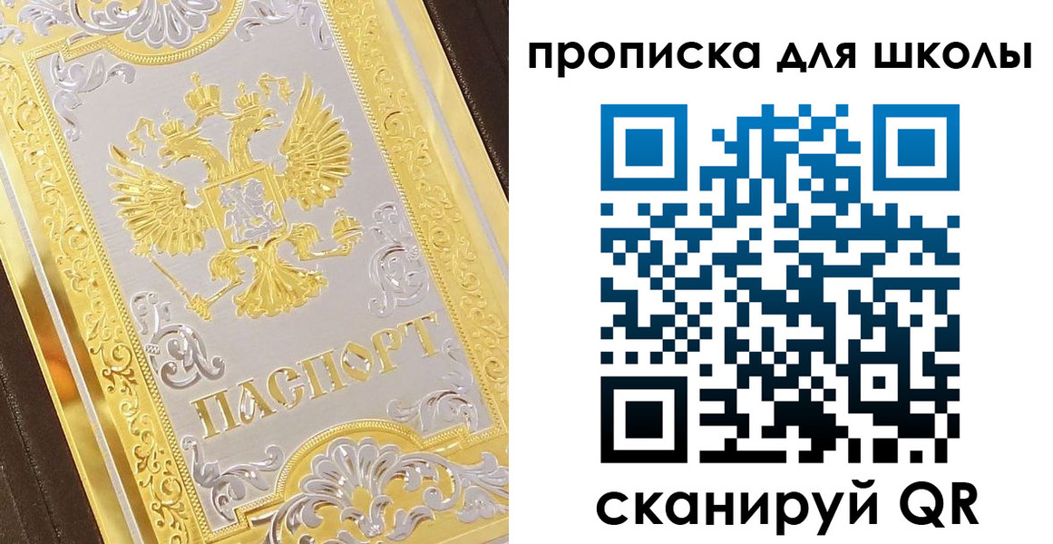 форма 3 в Твери